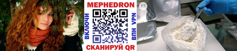 Купить наркоту Удомля НБОМе  Мефедрон  A-PVP  Амфетамин  Гашиш  Кокаин 