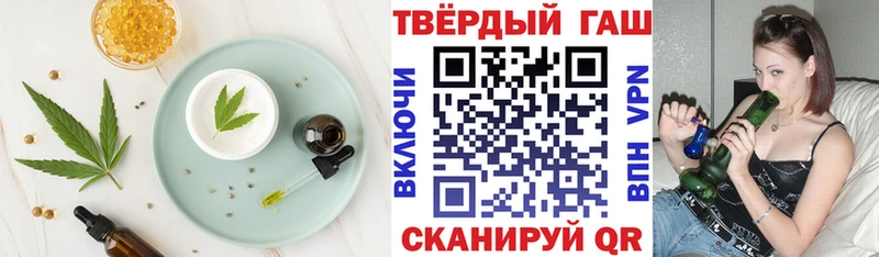 Cannafood конопля  Удомля 