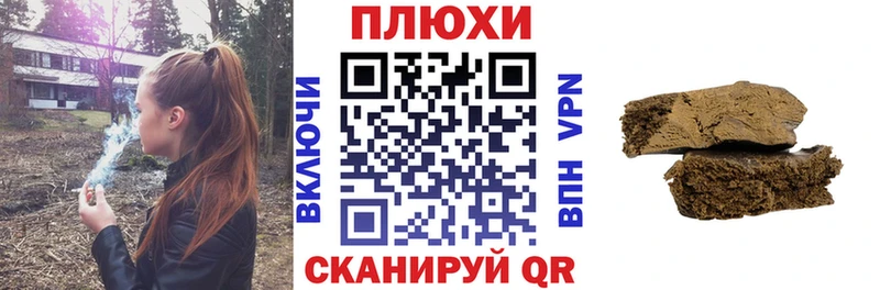 ГАШИШ Ice-O-Lator  Удомля 