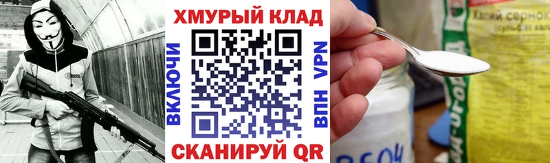 ГЕРОИН герыч  Удомля 