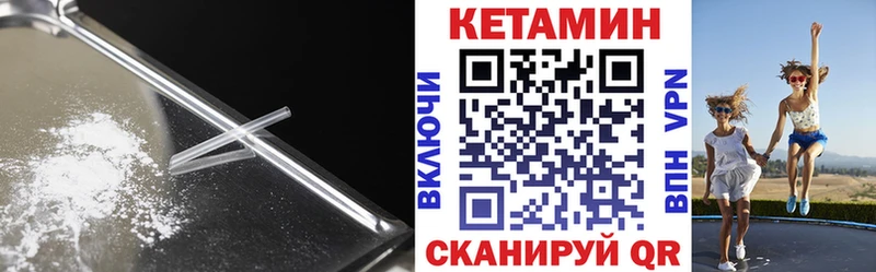 дарнет шоп  Удомля  гидра зеркало  Кетамин ketamine 