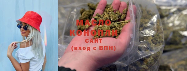 мефедрон Армянск