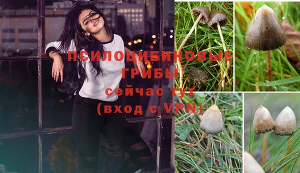 мефедрон Армянск