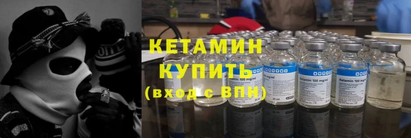 мефедрон Армянск
