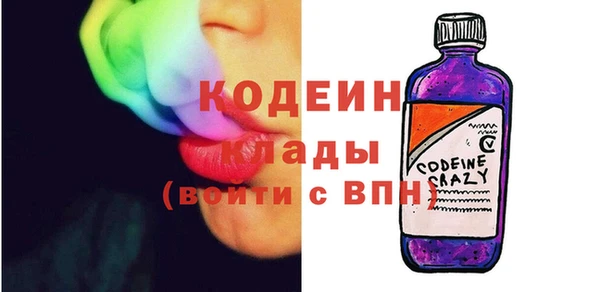 скорость Аркадак