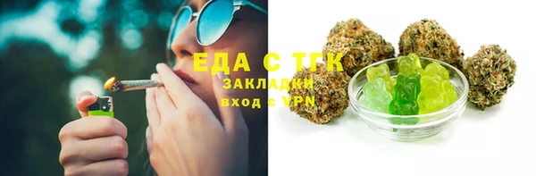скорость Аркадак