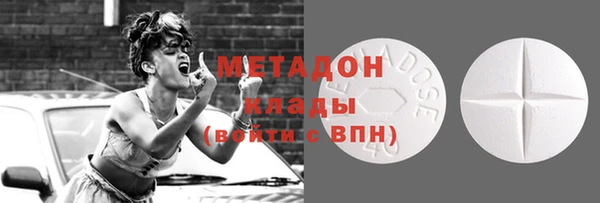 мефедрон Армянск