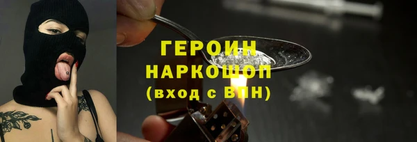 мефедрон Армянск