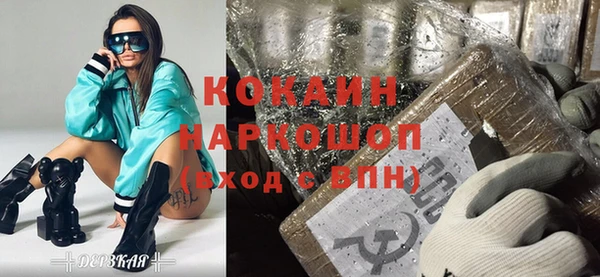 скорость Аркадак