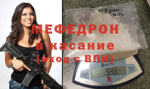 мефедрон Армянск