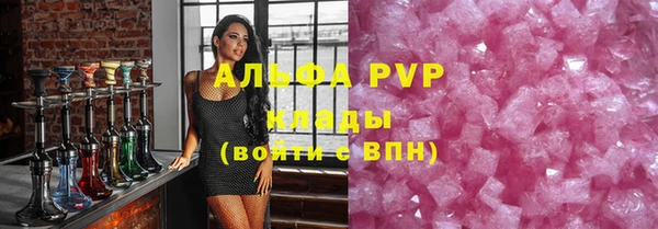 мефедрон Армянск