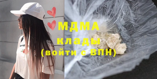 гашик Арсеньев