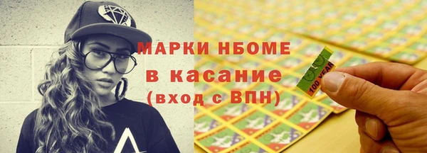 гашик Арсеньев