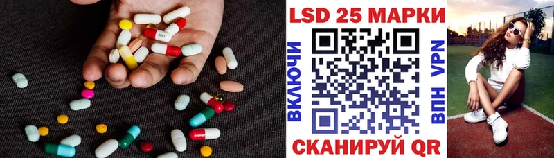 Лсд 25 экстази ecstasy  МЕГА онион  Удомля 