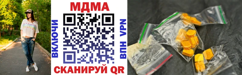 МДМА crystal  сколько стоит  Удомля 