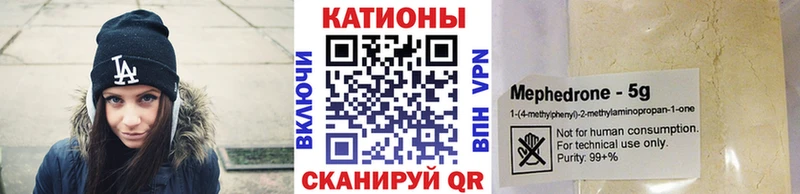 кракен ONION  Удомля  Мефедрон 4 MMC 