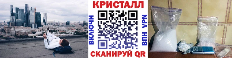 маркетплейс Telegram  Удомля  Метамфетамин кристалл 