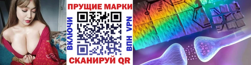 Наркотические марки 1,8мг  Удомля 