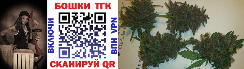 Канабис марихуана где купить наркоту Удомля